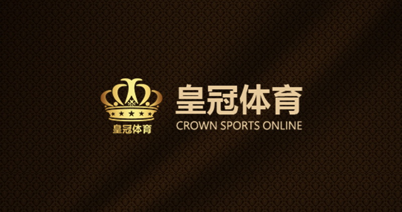 皇冠体育(中国)官方网站 - CROWN SPORTS